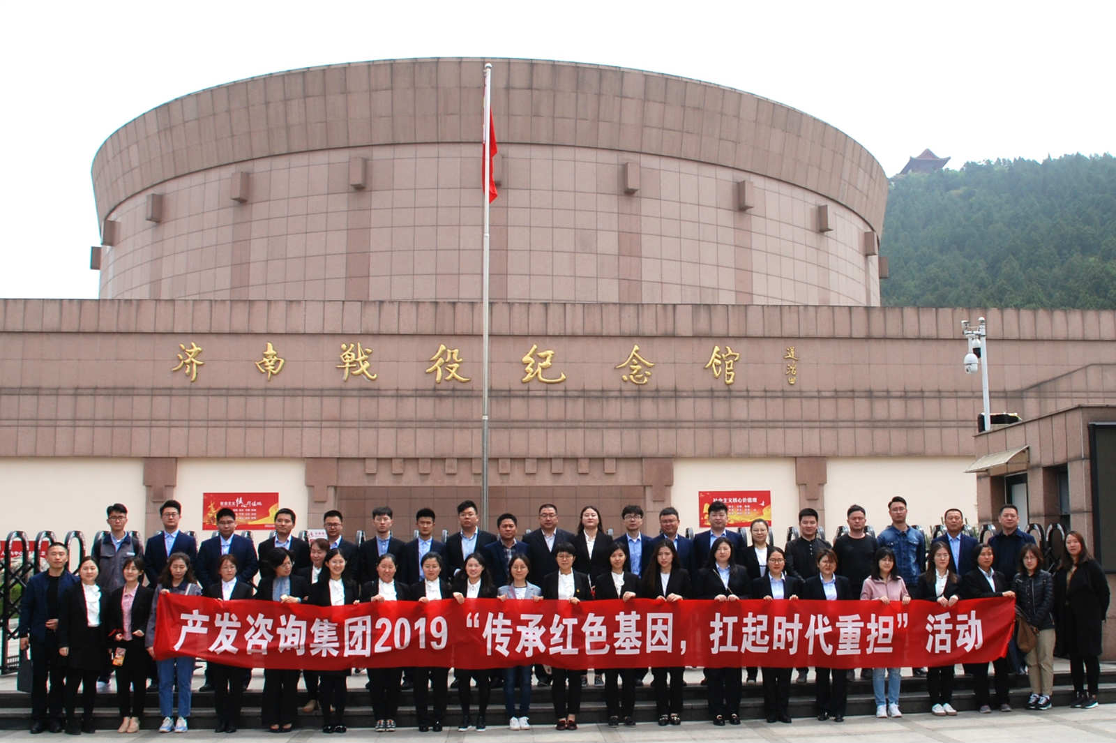 “傳承紅色基因，扛起時(shí)代重擔”