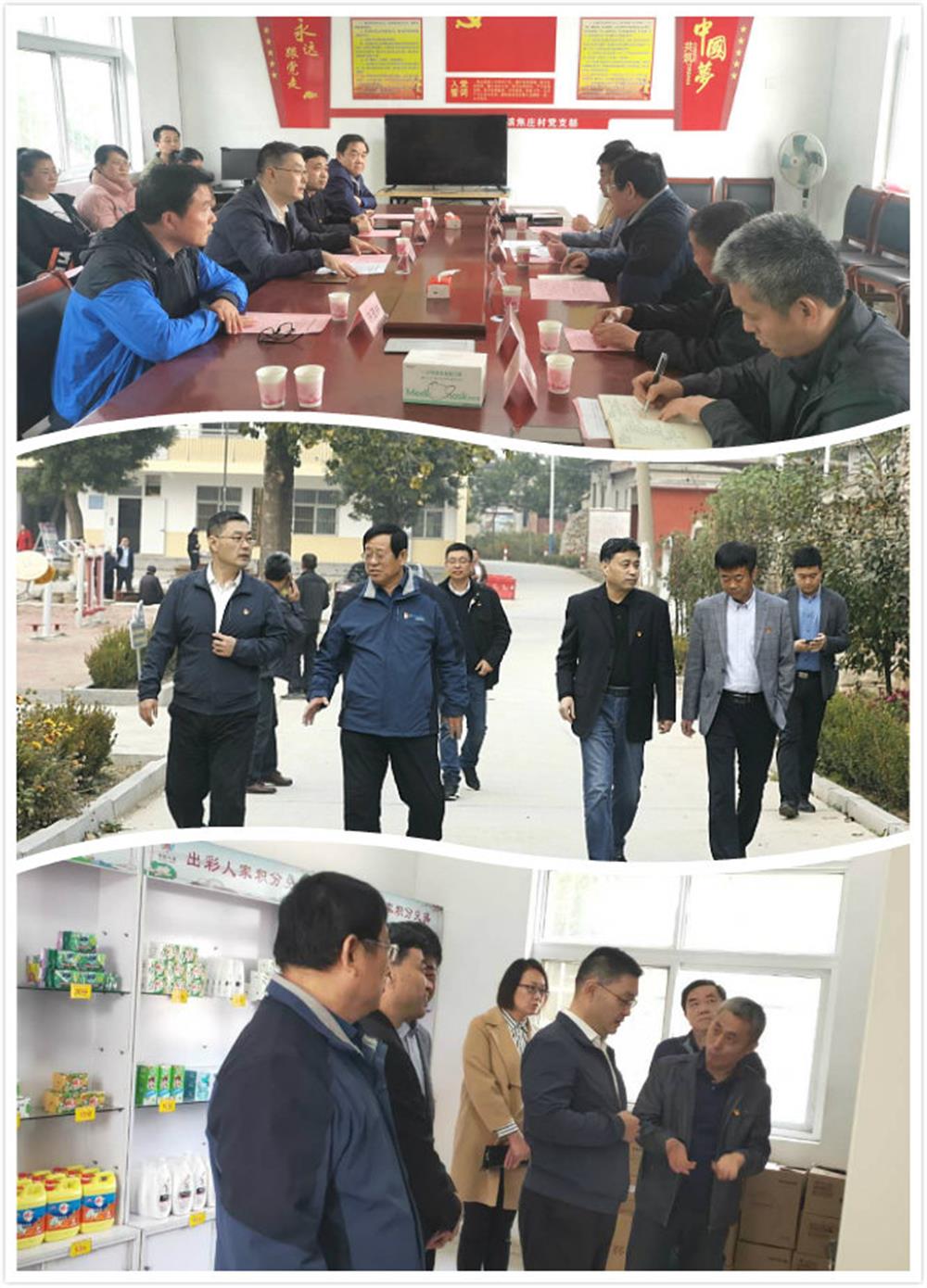 集團機關(guān)支部開(kāi)展“助力脫貧攻堅”主題黨日活動(dòng)