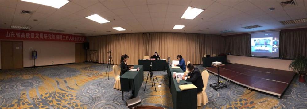 “線(xiàn)上線(xiàn)下”同時(shí)聯(lián)動(dòng)，京魯兩地攜手納賢