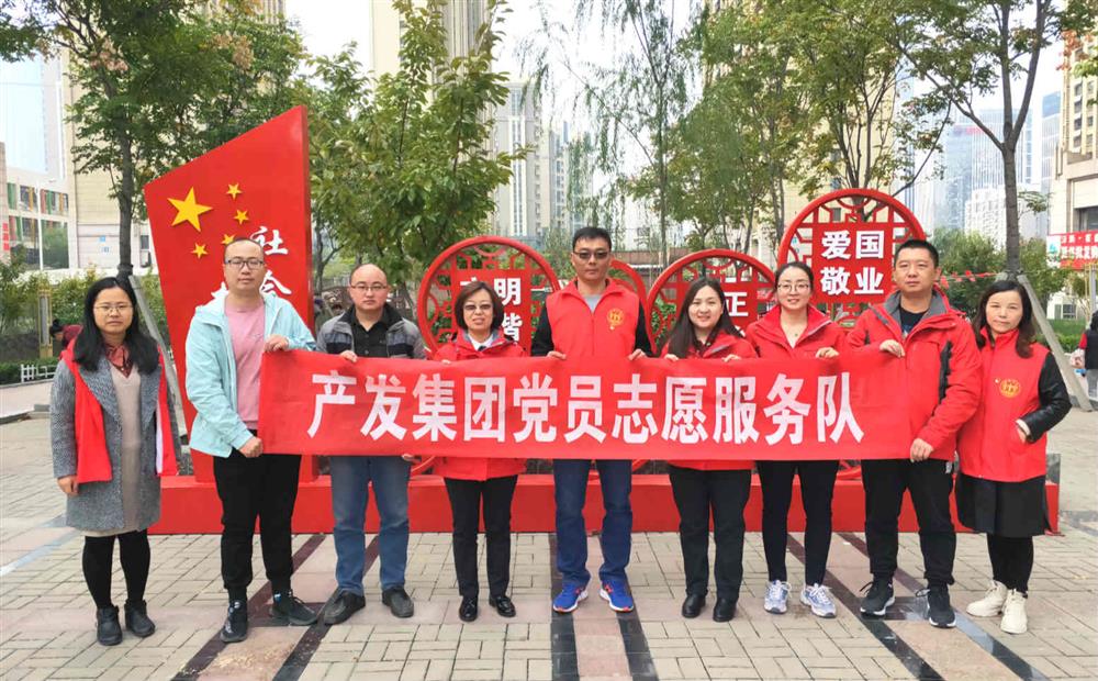 產(chǎn)發(fā)集團積極開(kāi)展“冬季食品安全知識宣講”志愿服務(wù)活動(dòng)