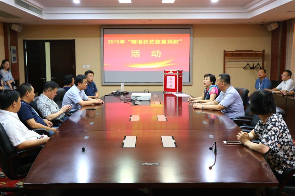 慈善一日捐，愛(ài)心送溫暖