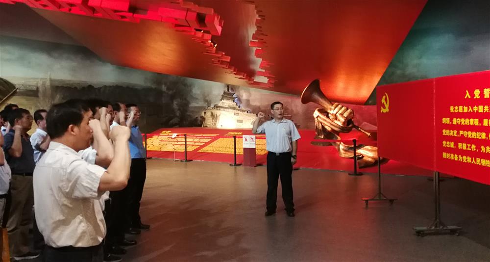 濟南產(chǎn)發(fā)集團開(kāi)展 “不忘初心、牢記使命”革命傳統教育