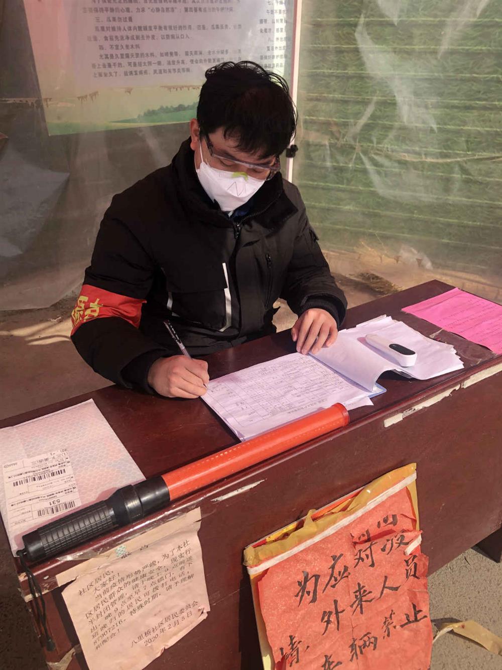 紀檢新兵，戰“疫”先鋒