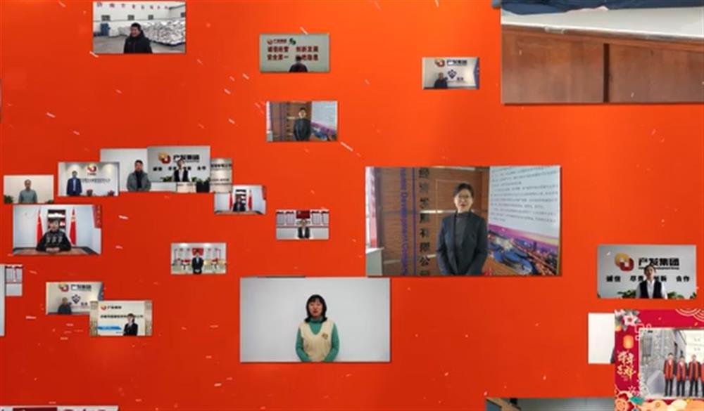 濟南產(chǎn)發(fā)集團2021年春節拜年