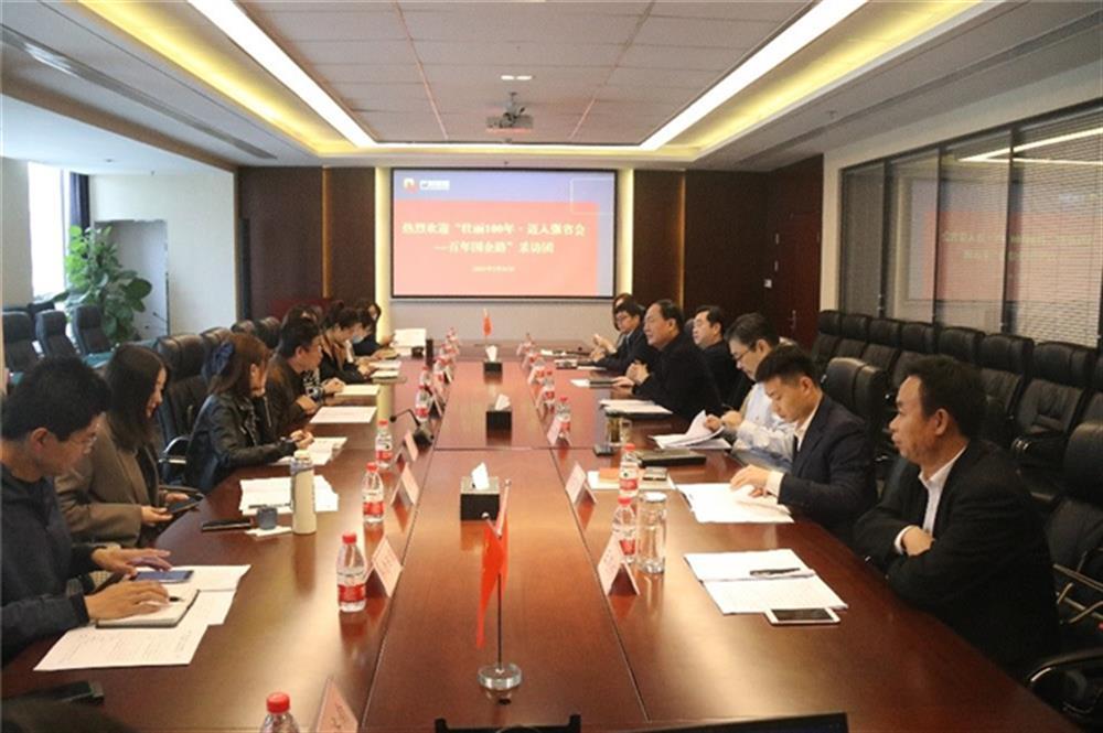 壯麗100年·邁入強省會(huì )—百年國企路”系列報道|濟南產(chǎn)發(fā)集團：聚焦“一體兩翼”主業(yè) 向一流產(chǎn)業(yè)投資平臺邁進(jìn)