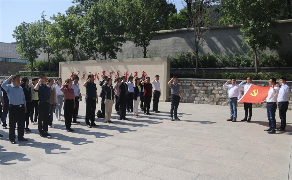 “傳承紅色基因，汲取奮斗力量” 濟南產(chǎn)發(fā)集團到大峰山黨性教育基地開(kāi)展黨史學(xué)習教育現場(chǎng)教學(xué)