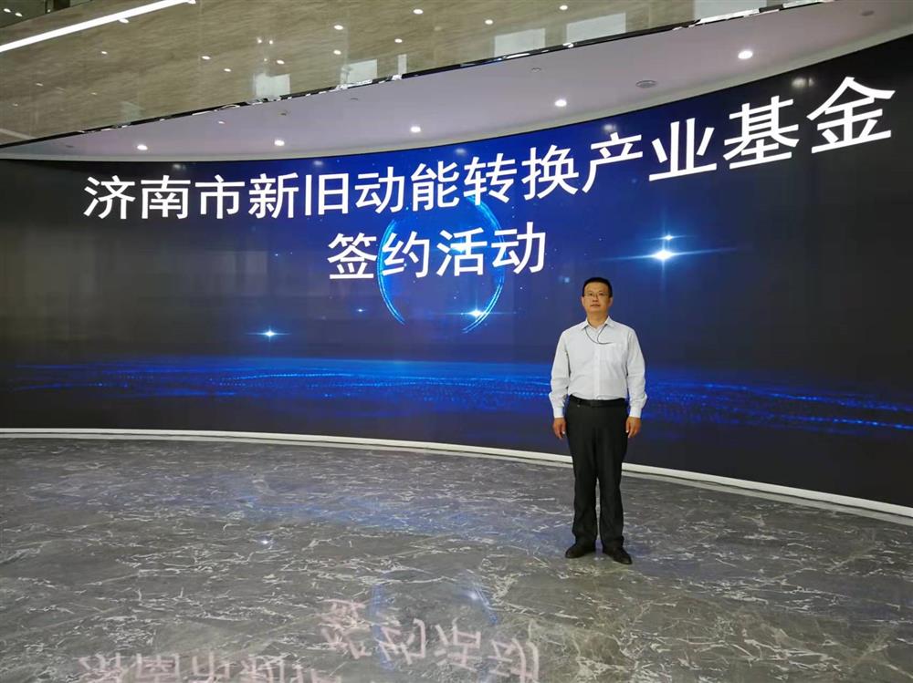 項目為王促投資，敢為人先啟新程