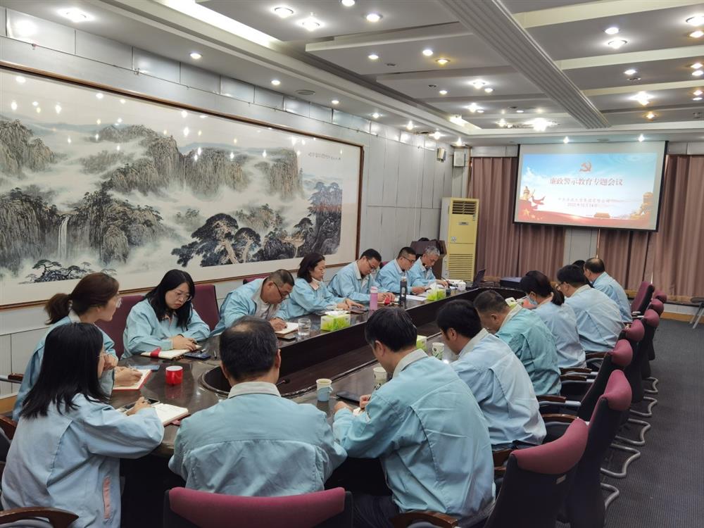 知敬畏、存戒懼，擔當作為守底線(xiàn)