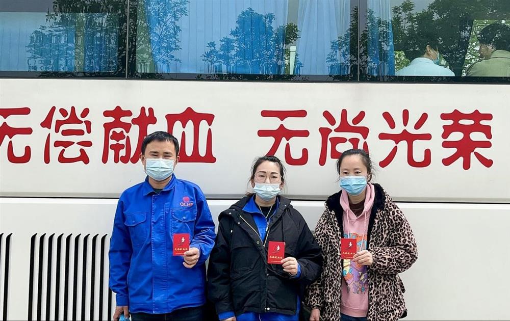 點(diǎn)滴凝大愛(ài) 熱血聚真情 齊魯化纖集團組織開(kāi)展無(wú)償獻血活動(dòng)