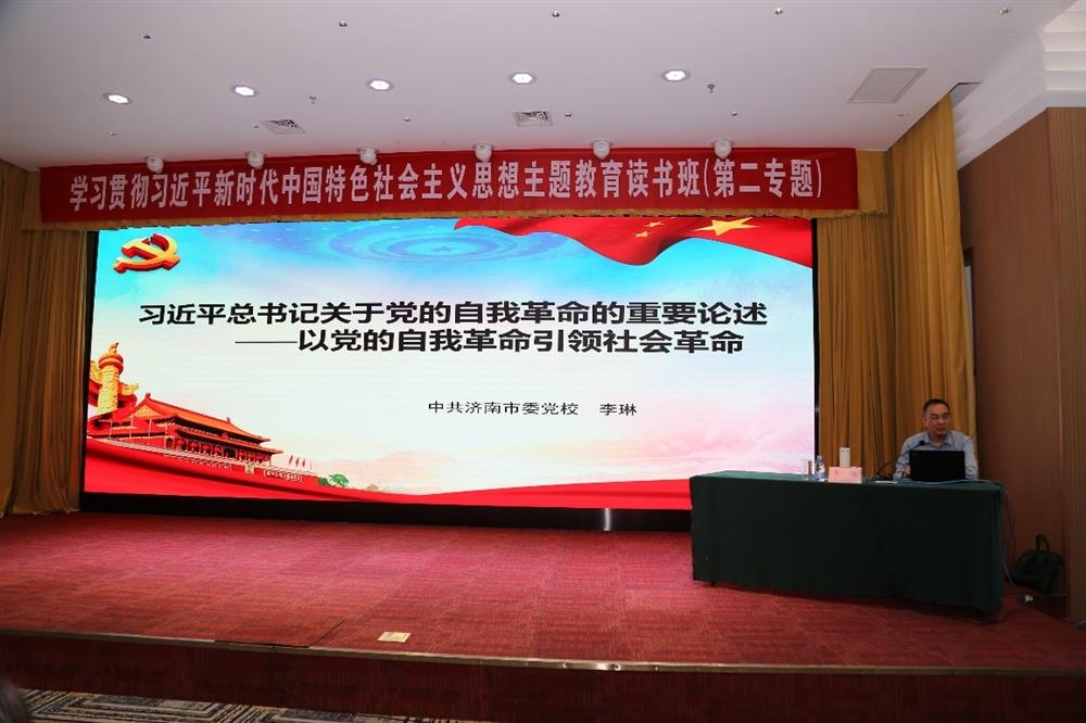 產(chǎn)發(fā)科技、產(chǎn)發(fā)資本、產(chǎn)發(fā)園區、市工程咨詢(xún)院聯(lián)合舉辦學(xué)習貫徹習近平新時(shí)代中國特色社會(huì )主義思想主題教育讀書(shū)班第二期專(zhuān)題學(xué)習